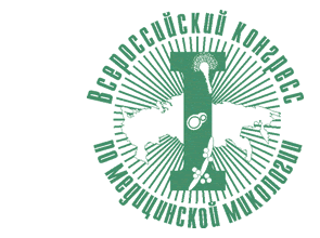 МЕСТНАЯ И КОМБИНИРОВАННАЯ ТЕРАПИЯ ОНИХОМИКОЗОВ.  ПОСОБИЕ ДЛЯ ВРАЧЕЙ